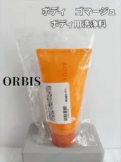 ORBIS ボディ ゴマージュ