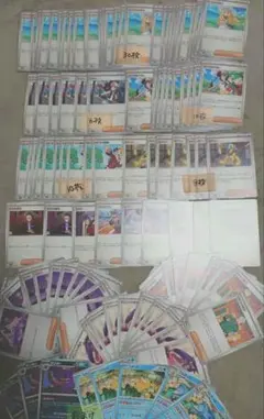 ポケモンカードコレクション 100枚以上