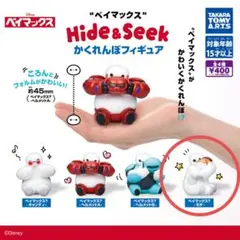 ベイマックスガチャ　モチ