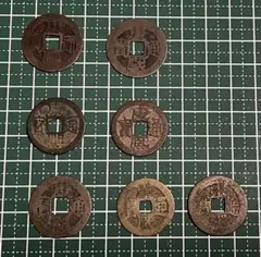 日本穴銭 日本絵銭3枚まとめロット - メルカリ