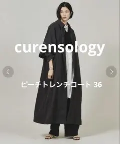 2026年最新】カレンソロジー curensology ピーコートの人気アイテム