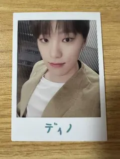 SEVENTEEN Ode to you ディノ　トレカ