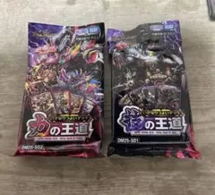 2026年最新】デュエルマスターズ デッキの人気アイテム - メルカリ