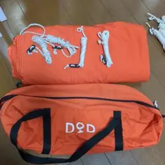 2025年最新】DOD ディーオーディー ムゲンタープの人気アイテム - メルカリ