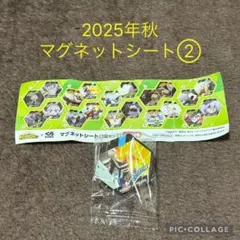 僕のヒーローアカデミア くら寿司 2025 マグネット② 僕アカ 轟 爆豪