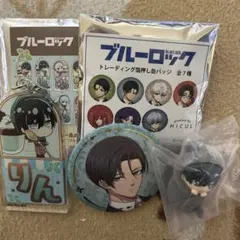 ブルーロック 糸師凛 まとめ