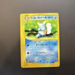 2026年最新】わるいカメールの人気アイテム - メルカリ