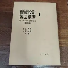 Item thumbnail for item 5fe07157-91e7-4384-8a2b-61a7cffdd814