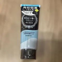 新品 ロゼット洗顔ジェルブラック 200gのサムネイル