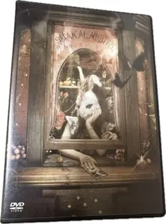 Item thumbnail for item f3defaff-fe74-4f34-891b-933989835fdc