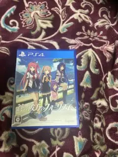 青の彼方のフォーリズム HD EDITION