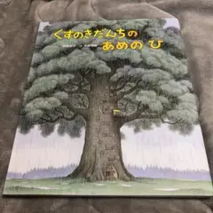 りん様 リクエスト 5点 まとめ商品