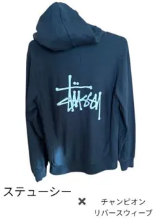 2025年最新】stussy champion リバースウィーブの人気アイテム - メルカリ 