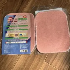 掃除用シート ピンク 日本製 3層構造