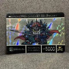 カードダス SDガンダム外伝IV 光の騎士 No.169 | Mercari