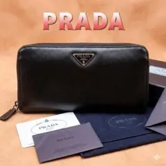 PRADA プラダ 長財布 サフィアーノ レザー 三角ロゴ 黒 ラウンド