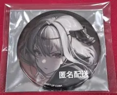 やはり俺の青春ラブコメはまちがっている。 ぽんかん⑧展 缶バッジ