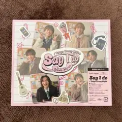 【新品未開封】Travis Japan Say I do