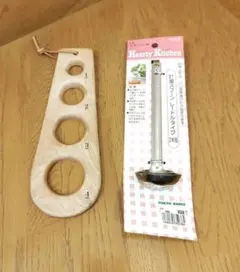 【未使用】パスタメジャー＆計量スプーンのサムネイル