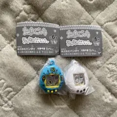 たまごっち　シャカシャカチャームコレクション　ブルー　白