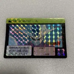 ドラゴンボールZ クウラ カード 341
