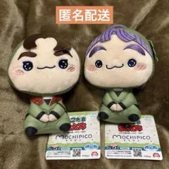 【新品タグ付】忍たま乱太郎 もちぴこぬいぐるみ 第十弾 2体セット