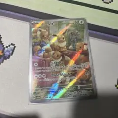 イーブイ AR スカーレット&バイオレット 強化拡張パック クリムゾン