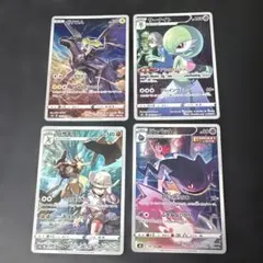 ポケカ