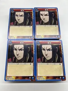 ユニオンアリーナ ユニアリ キングダム 王騎 SR - メルカリ