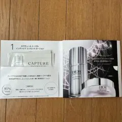DIOR ディオール カプチュール ローション・セラム・クレーム サンプルセット