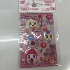 たまもりしーるリフィルのサムネイル