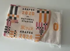 【嵐 】アラフェス2020 フード付きタオル