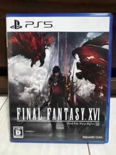 FINAL FANTASY XVI PS5 ファイナルファンタジー16