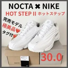 完売モデル❤️ NIKE NOCTA WHITE 白スニ HOT STEP 2のサムネイル