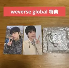 BTS ARIRANG weverse global特典トレカ　ジン