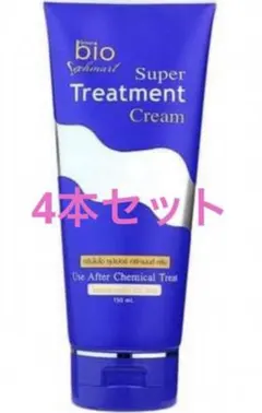 MasaMARICA様 リクエスト 3点 まとめ商品