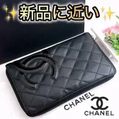シャネル✨ カンボンライン 長財布 ラウンドファスナーブラック×ピンクココマーク