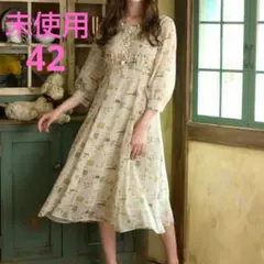 未使用☆42☆猫ちゃん☆ワンピース☆Jolly Poupee 22fabric