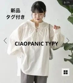 【新品】CIAOPANIC TYPYレースアップチュニック丈ギャザーブラウス