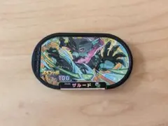 ポケモン ザルード スペシャルカード　メザスタ