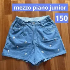 mezzo piano junior アイス刺繍ショートパンツ　M(150)