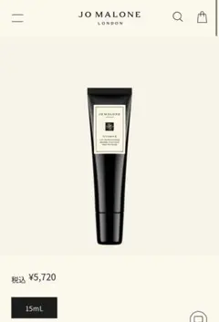 【新品未使用】 JO MALONE リップコンディショナー