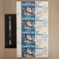 2026 シーズンシート 4枚セット（連番） 9/9（水）巨人vs中日 - メルカリ