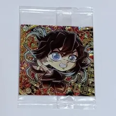 鬼滅の刃　ウエハース　【時透無一郎】※折れ有