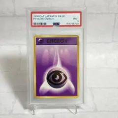 【PSA9】ポケモンカード かみなりエネルギー 旧裏 pokemoncard PSA9】ポケモンカード かみなりエネルギー 旧裏 pokemoncard - メルカリ