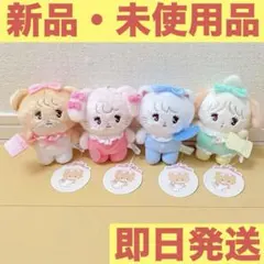 《Lil ala mode mikko》おでかけマスコット コンプリートセット