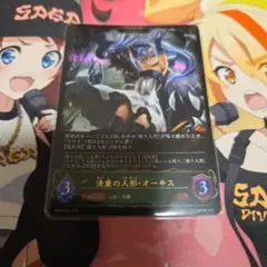 2026年最新】オーキス エボルヴの人気アイテム - メルカリ