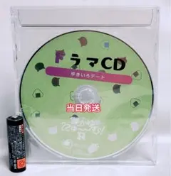 [限定特典] 猫又おかゆ 録りおろし特典ディスク (ゆきいろデート/おかゆ R/