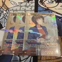 名探偵コナン カード 佐藤美和子＆高木渉 目暮十三＆白鳥任三郎 - メルカリ