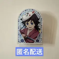 鬼滅の刃　スタンディアクリルバッジ　冨岡義勇　幼少期